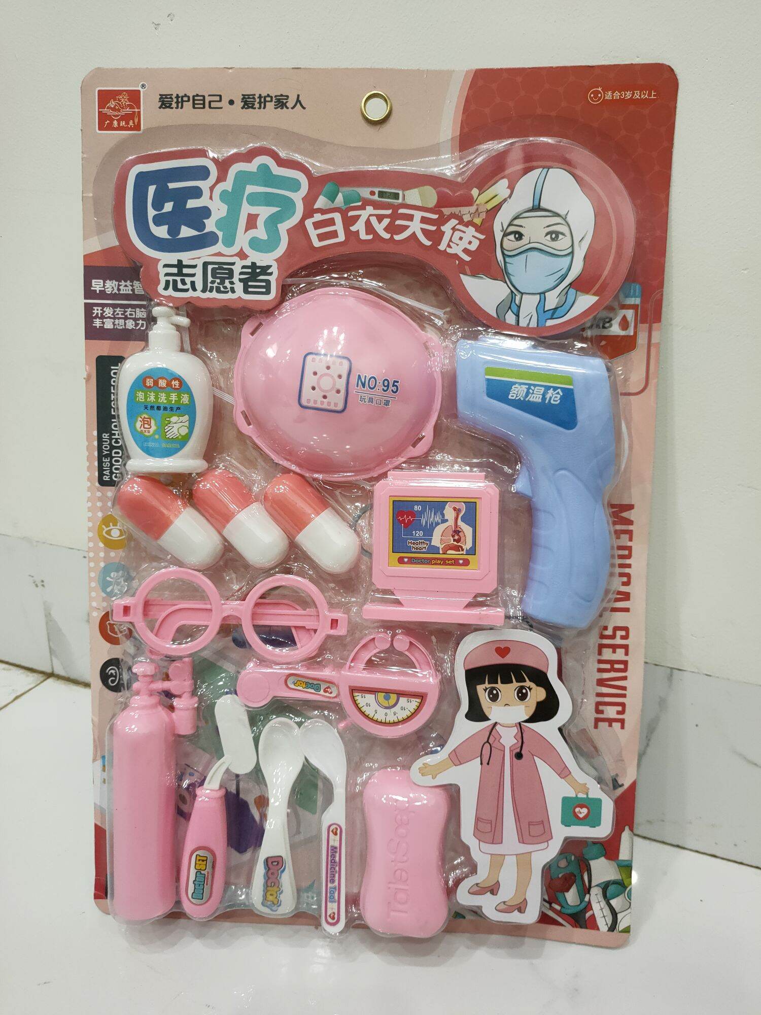 Vỉ đồ chơi bác sĩ loại đẹp