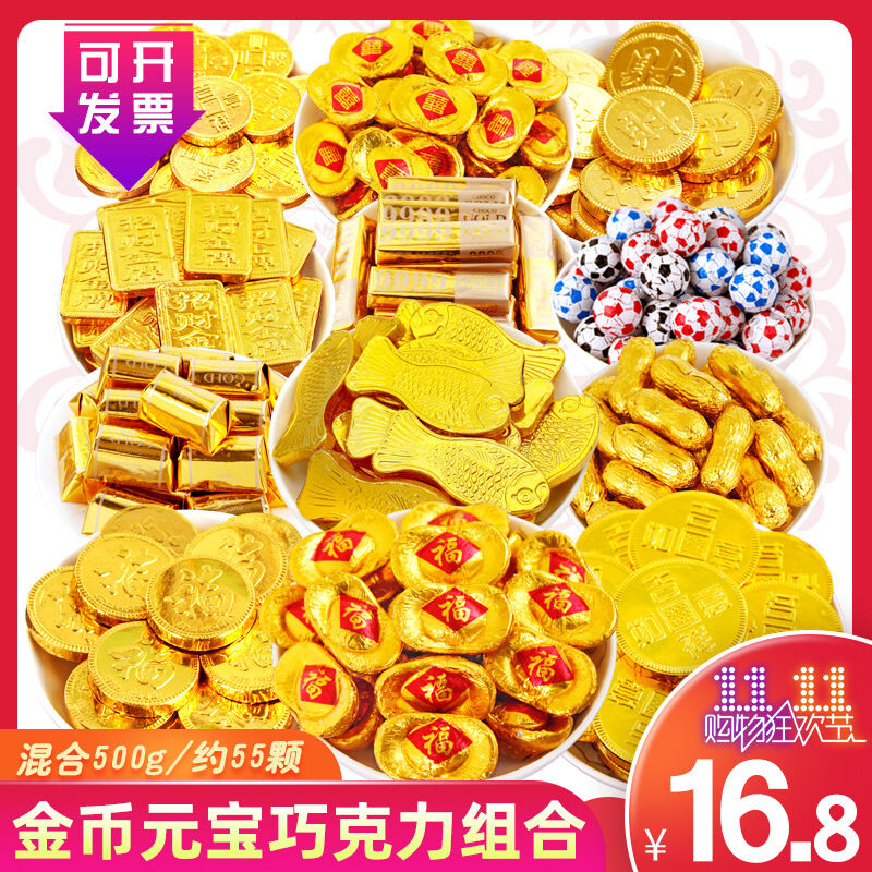 Huifuyuan đồng tiền vàng thỏi vàng sô cô la đậu phộng đóng rời g kẹo cưới - ảnh sản phẩm 1