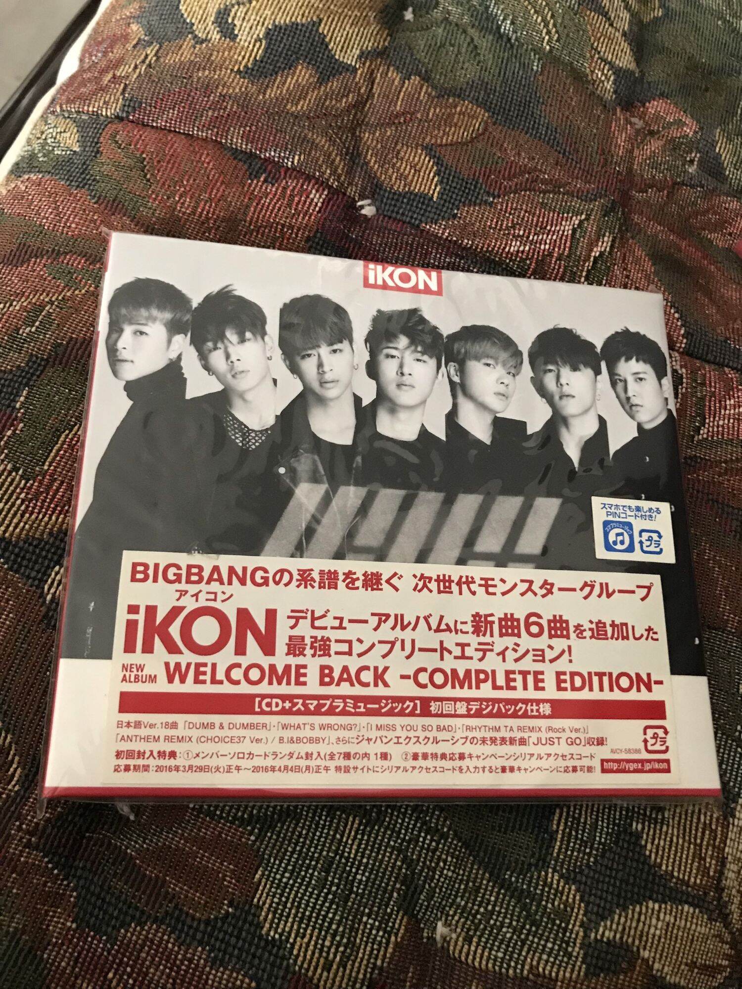 Dvd ikon japanese