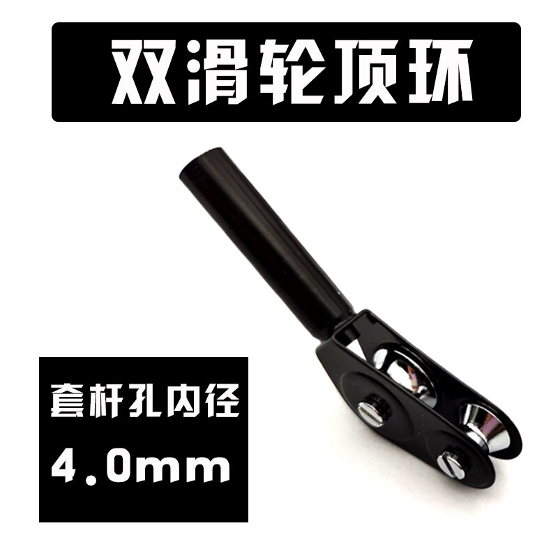 Phụ Kiện Tự Làm Vòng Hướng Dẫn Cho Bánh Xe Trượt Đôi Vòng Hướng Dẫn Cho Cá Neo Cần Câu Có Thể Nhìn Thấy Cho Thuyền Cần Tấm Sắt Vòng Hướng Dẫn Cho Bánh Xe Qua Dây