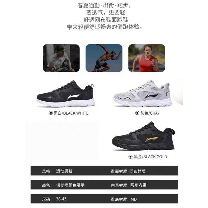 Giày thể thao nam Lining Training ARHQ 2288 Outlet 2023