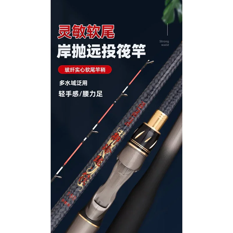 Cần ikada câu bè lồng biển