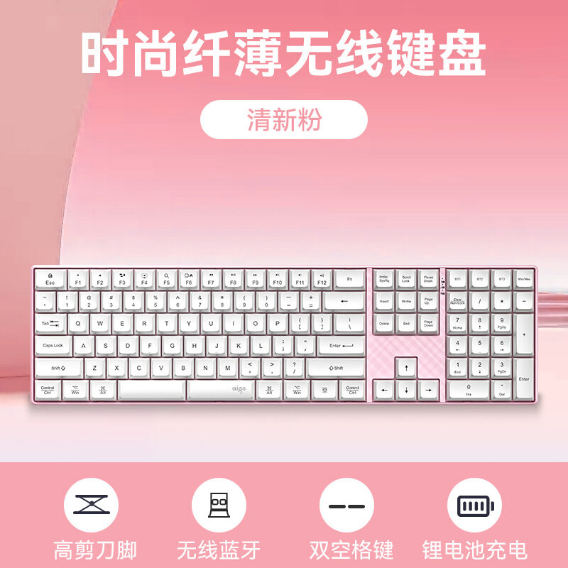 Bộ Bàn Phím Chuột Cơ Không Dây Aigo CK104 Bộ Bàn Phím Chuột Đa Năng Cho Máy Tính Để Bàn Và Máy Tính 