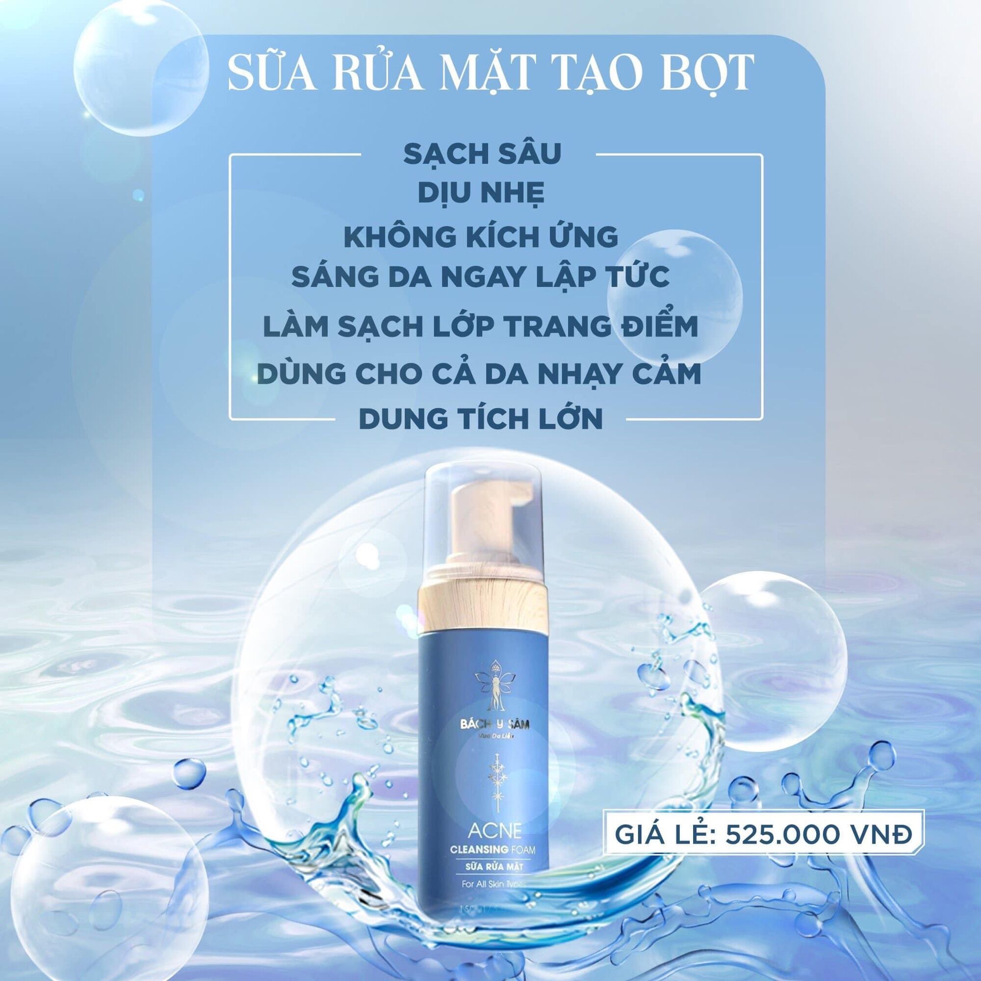 [HCM]⭐⭐⭐⭐⭐SỮA RỬA MẶT { BÁCH Y SÂM } HÀNG CHÍNH HÃNG 100%