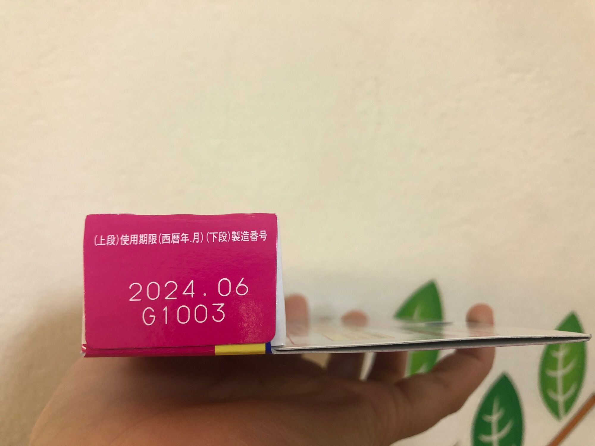 ( auth- date new) kem sẹo Kobayashi nội địa nhật