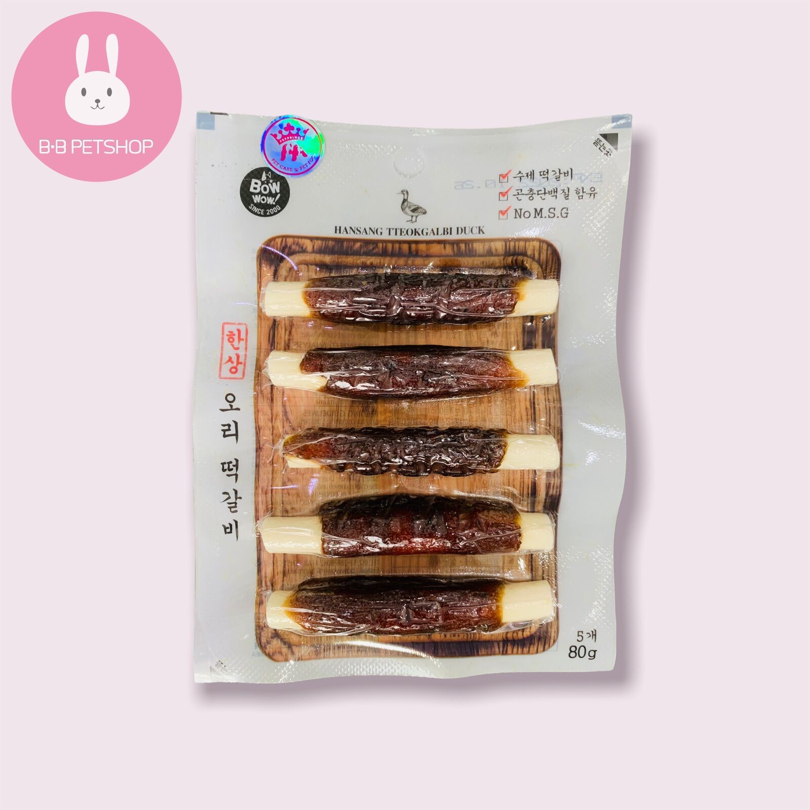 Snack cho chó thịt vịt cuộn thanh sữa 80g