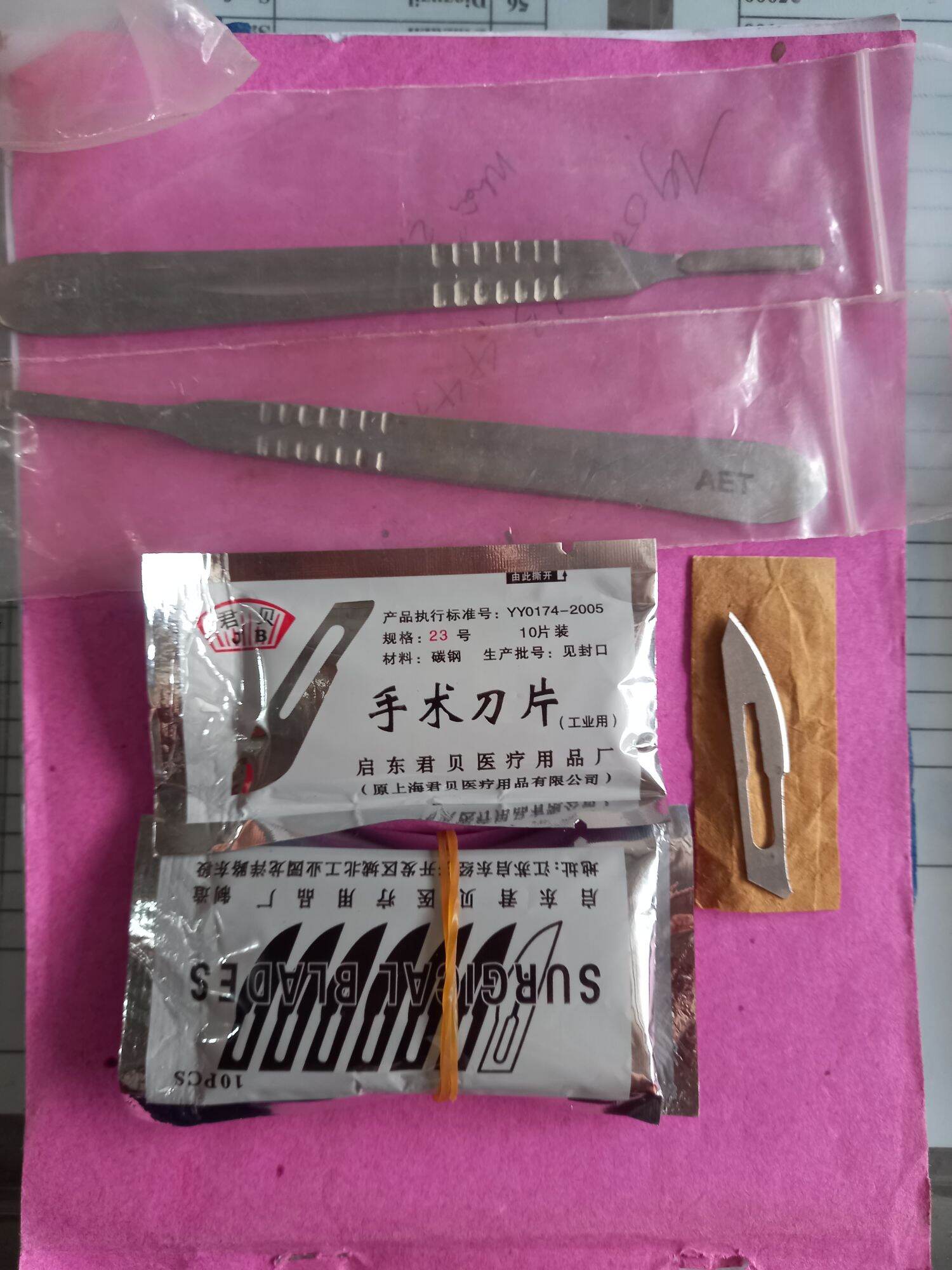 Cán dao + lưỡi dao thiến heo đực+ kim khâu phẫu thuật