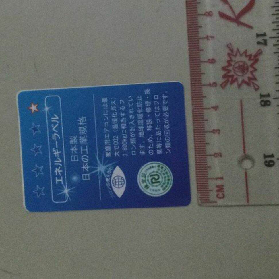 [HCM]tem năng lượng