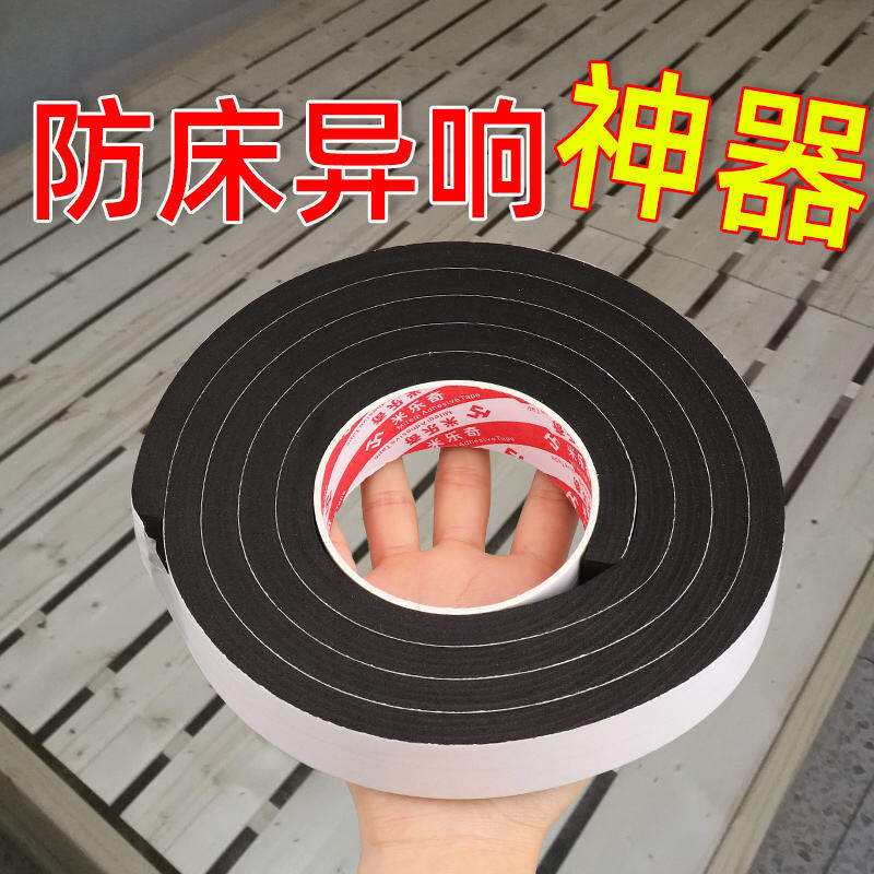 Máy Thần Kỳ Chống Va Đập Giường Chống Va Đập Dát Giường Chống Va Đập Nút Bịt Tai Chống Va Đập Giảm Sóc Chống Va Đập Ghim Cố Định Giường