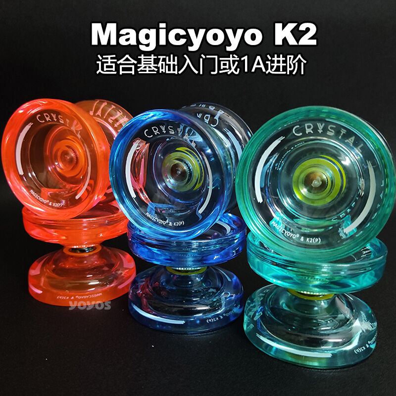 Bộ Đồ Chơi YoYo Hình Bướm Dành Cho Người Mới Bắt Đầu Và Nâng Cao