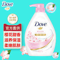Dove | Gel Tắm Mùi Hoa Anh Đào Dịu Dàng Dài Lâu