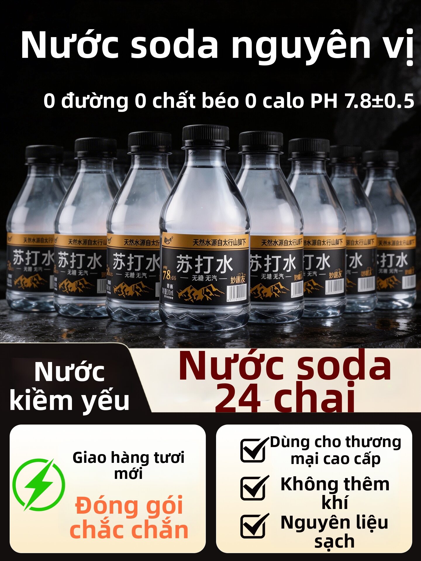 YINAIRENJIA | Nước Khoáng Kiềm Thiên Nhiên Không Đường 24 Chai