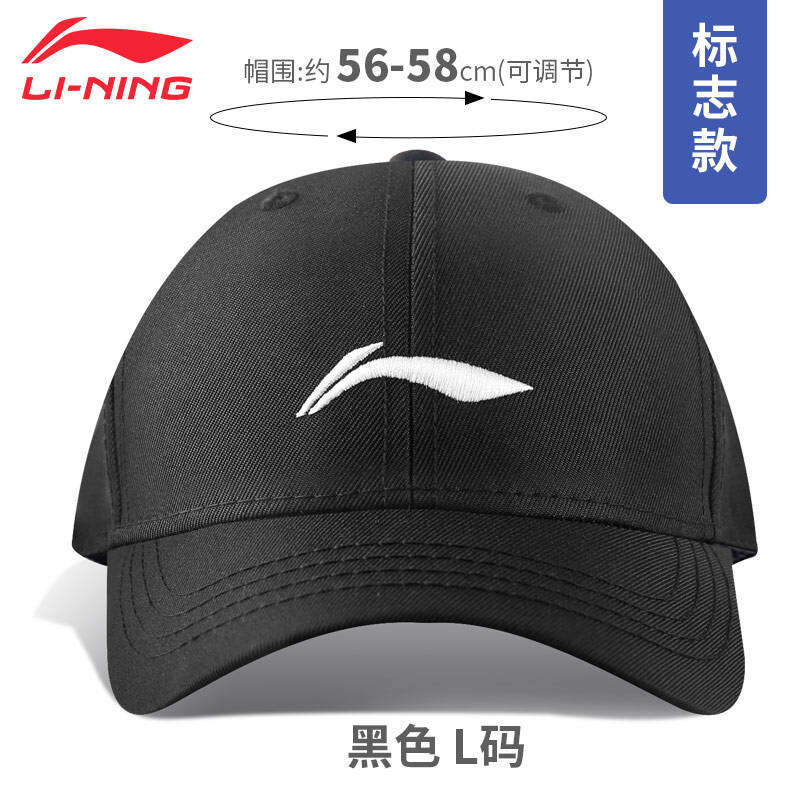 Trung Quốc Li Ning Mùa Hè Mũ Mũ Che Nắng Mũ Che Nắng Mũ Lưỡi Trai Nữ Mũ Bóng Chày Mũ Thể Thao Mũ Quần Vợt Thủy Triều Nam