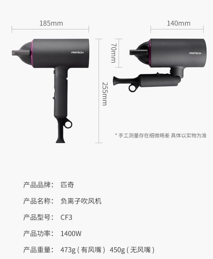 Máy sấy tóc ion âm Pritech tạo độ ẩm cho tóc- Bảo hành 6 tháng