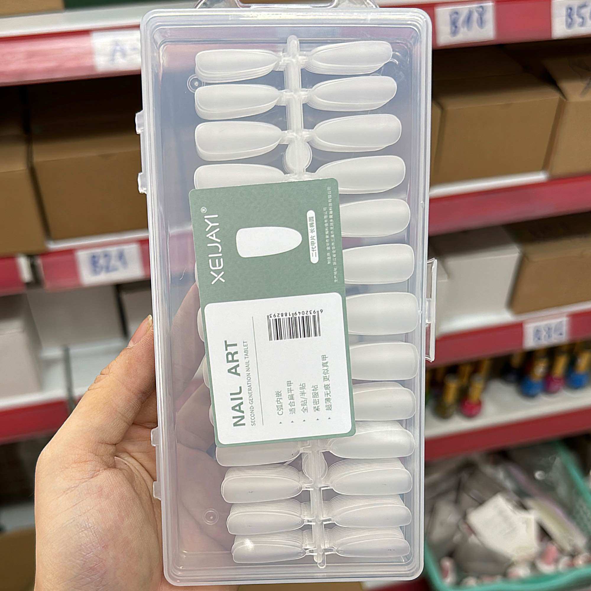 Móng Hạt Gạo Chuẩn Phom ,Chất Móng Dẻo Hộp 260 móng - Mini Nails