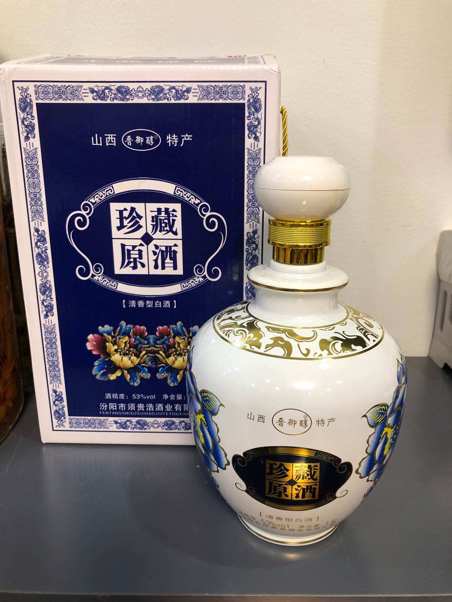 Mao Đài Mẫu đơn bình 1500ml