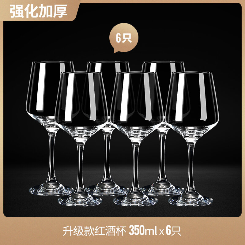 Ly rượu vang đỏ ly thủy tinh dày dặn ly chân cao ly rượu vang ly rượu vang ly rượu vang gia dụng ly rượu bình đựng rượu bộ ly rượu