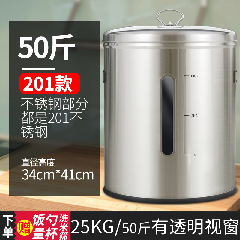 Thùng gạo inox 304 gia dụng chống côn trùng chống ẩm 20-50kg đóng gói 30 thùng gạo cấp thực phẩm kín thùng đựng gạo dày