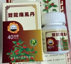 SONG LONG THỐNG PHONG ĐAN CHÍNH HÃNG