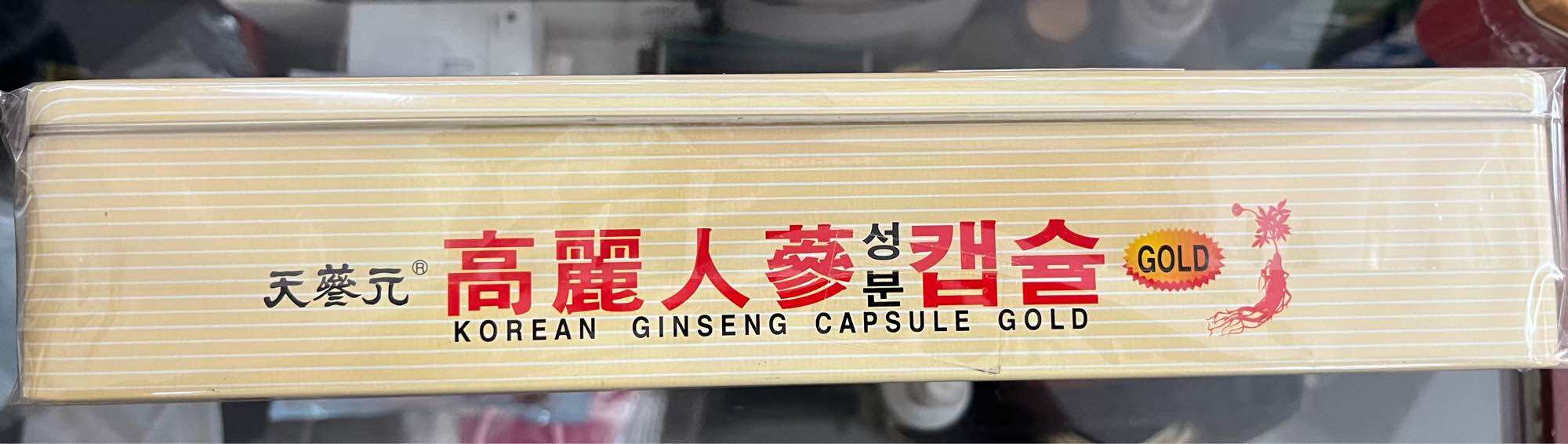 VIÊN HỒNG SÂM HÀN QUỐC - KOREAN GINSENG CAPSULE GOLD