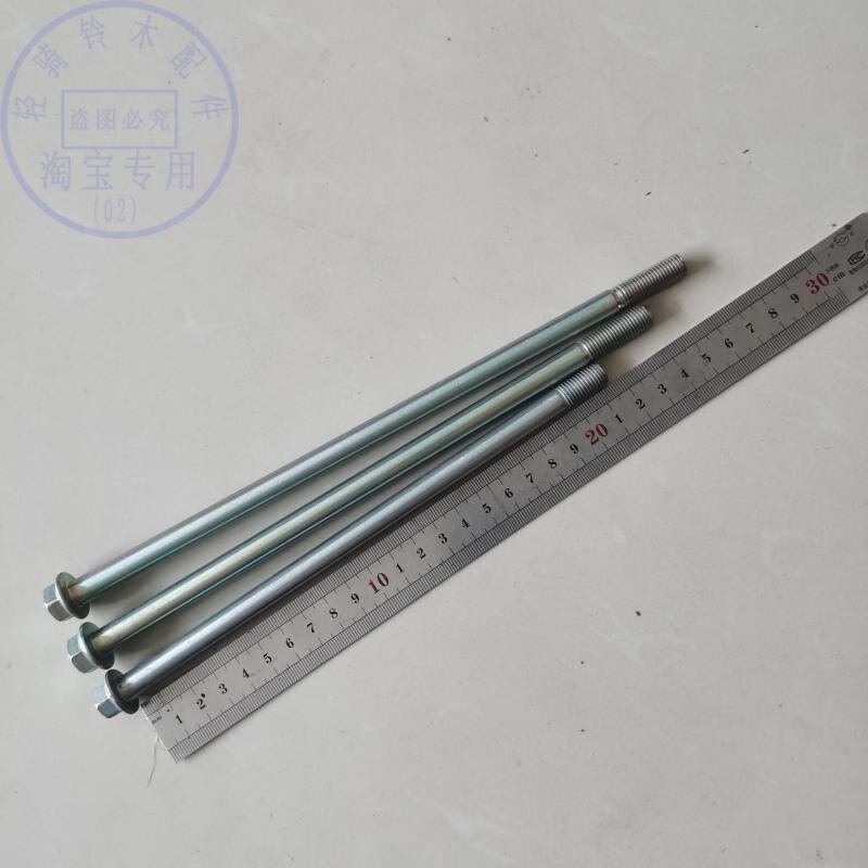 Thích Hợp Dùng Cho Saichi, Ốc Vít Tay Quay Phía Sau, QS110-AC, QS110-2A, QS110-4