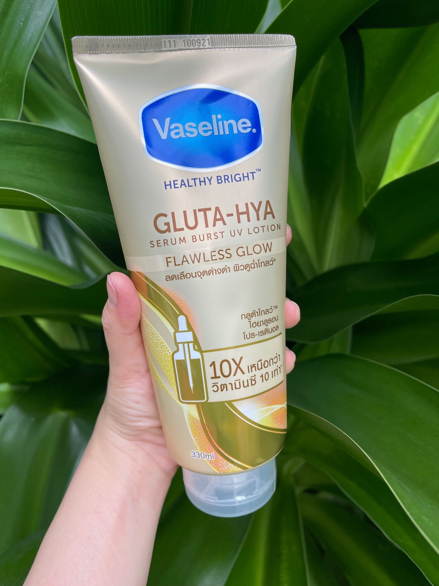Sữa dưỡng thể [ ban ngày]Vaseline Healthy Bright Gluta-Hya Serum Burst