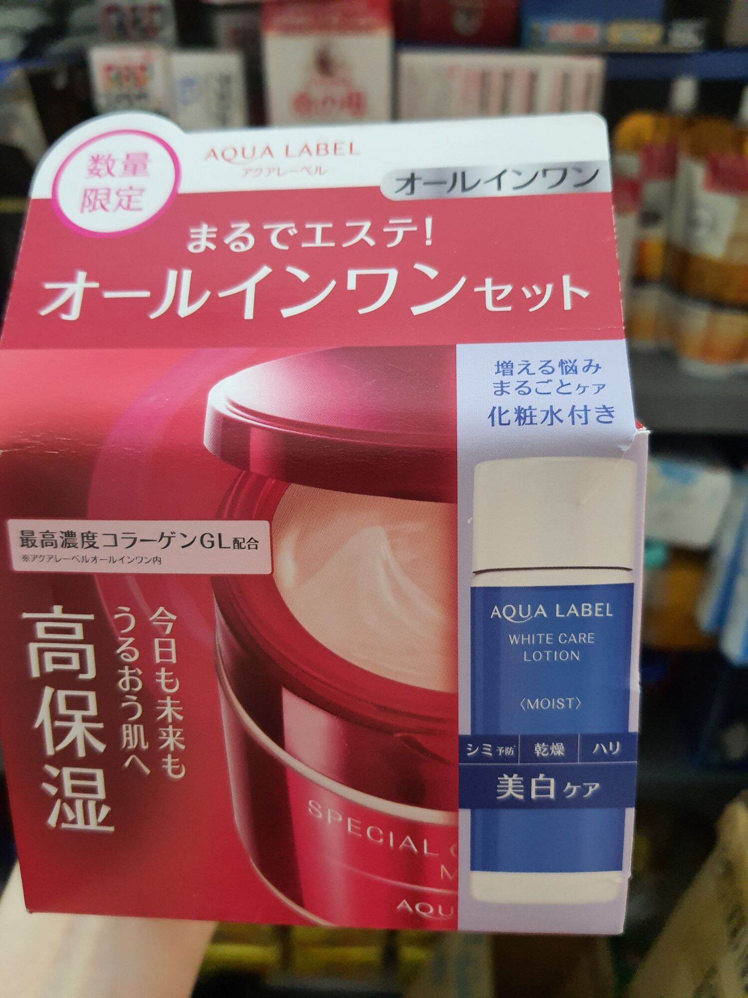 Kem dưỡng Aqualabel Shiseido nội địa Nhật, chuẩn chính hãng, kem 5 in 1 90g và kem đêm 50g