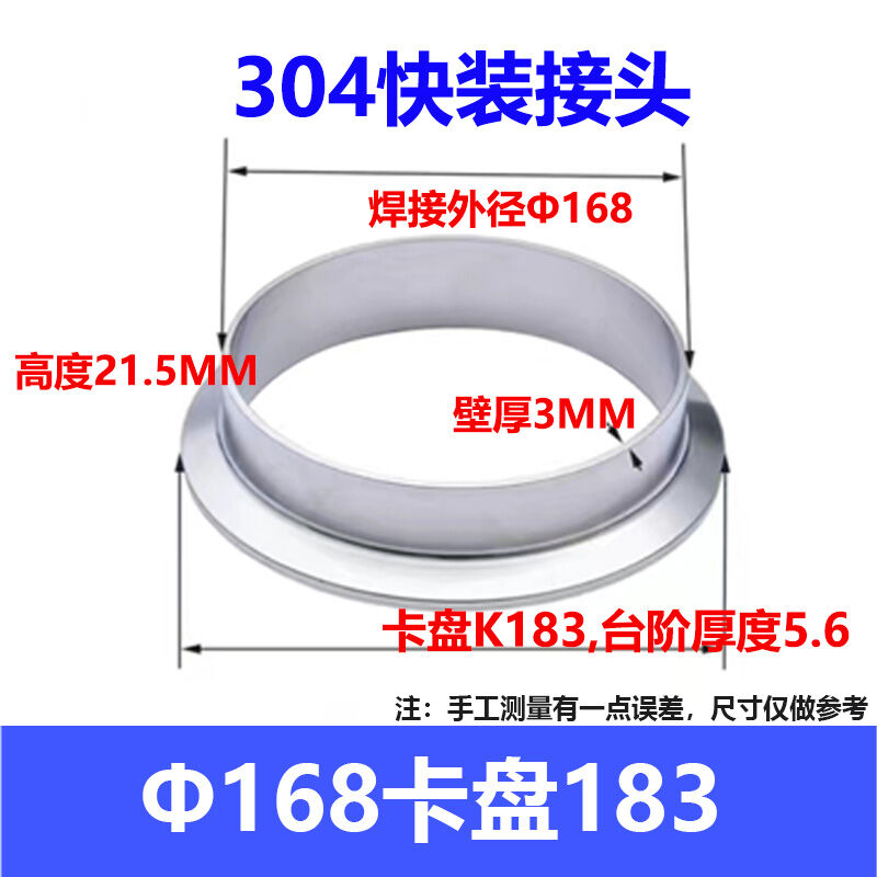 Đầu nối đóng gói nhanh cấp vệ sinh thép không gỉ 304 vòng đệm mâm cặp bọc thẻ trực tiếp đầu nối mặt bích tốc độ nhanh thẻ nhanh hàn