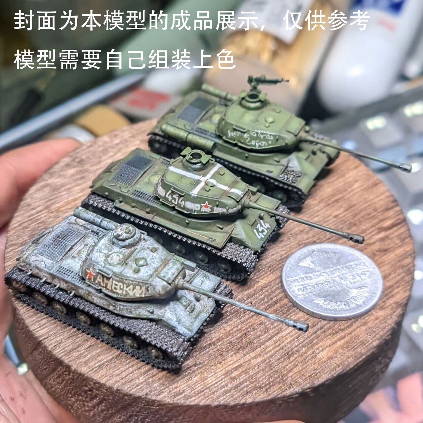 IS-2 1944 Heavy Tank 144 Scale 3D Printed Tank Model Support Need to Be Removed Assembly Required Mi