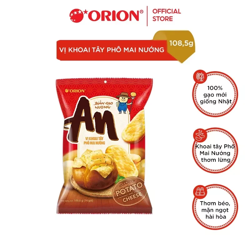 Combo 5 bịch bánh gạo nướng an - đồ ăn vặt giá rẻ