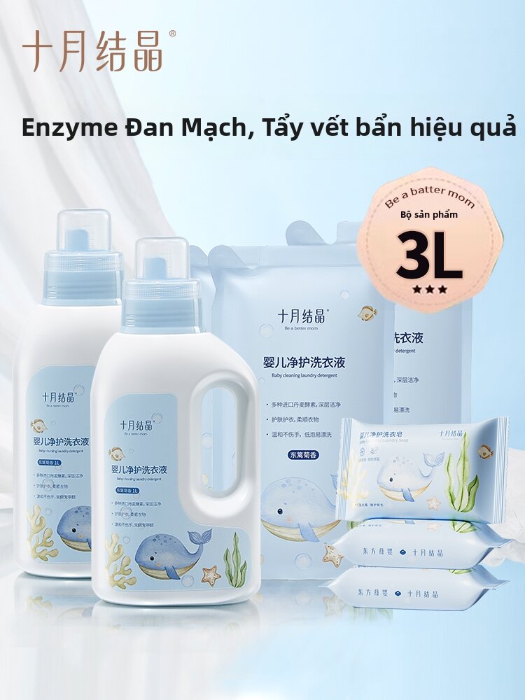 SHI YUE JIE JING | Bột Giặt Đặc Biệt Cho Bé