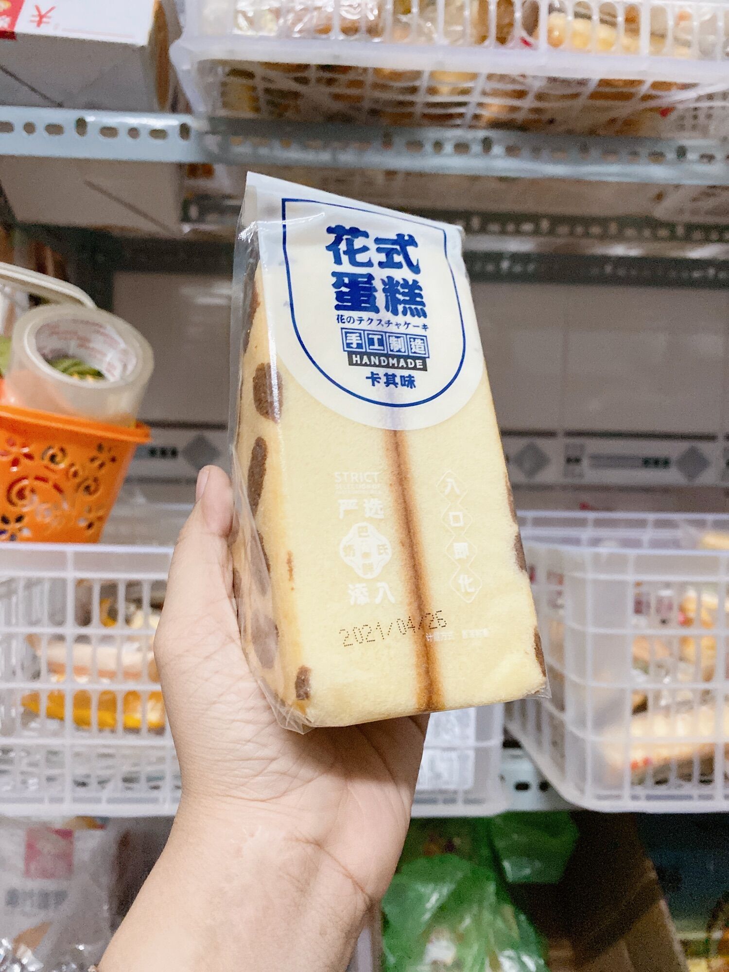 Bánh tam giác tiramisu chấm bi