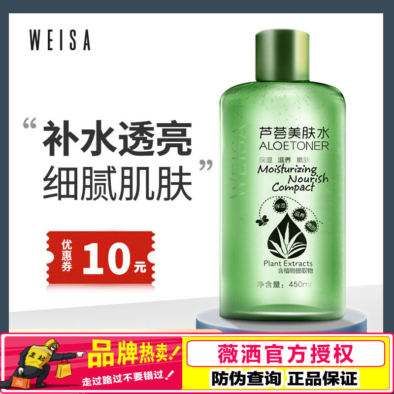 Kem mát-xa Aloe Heat Lotion - MixASale