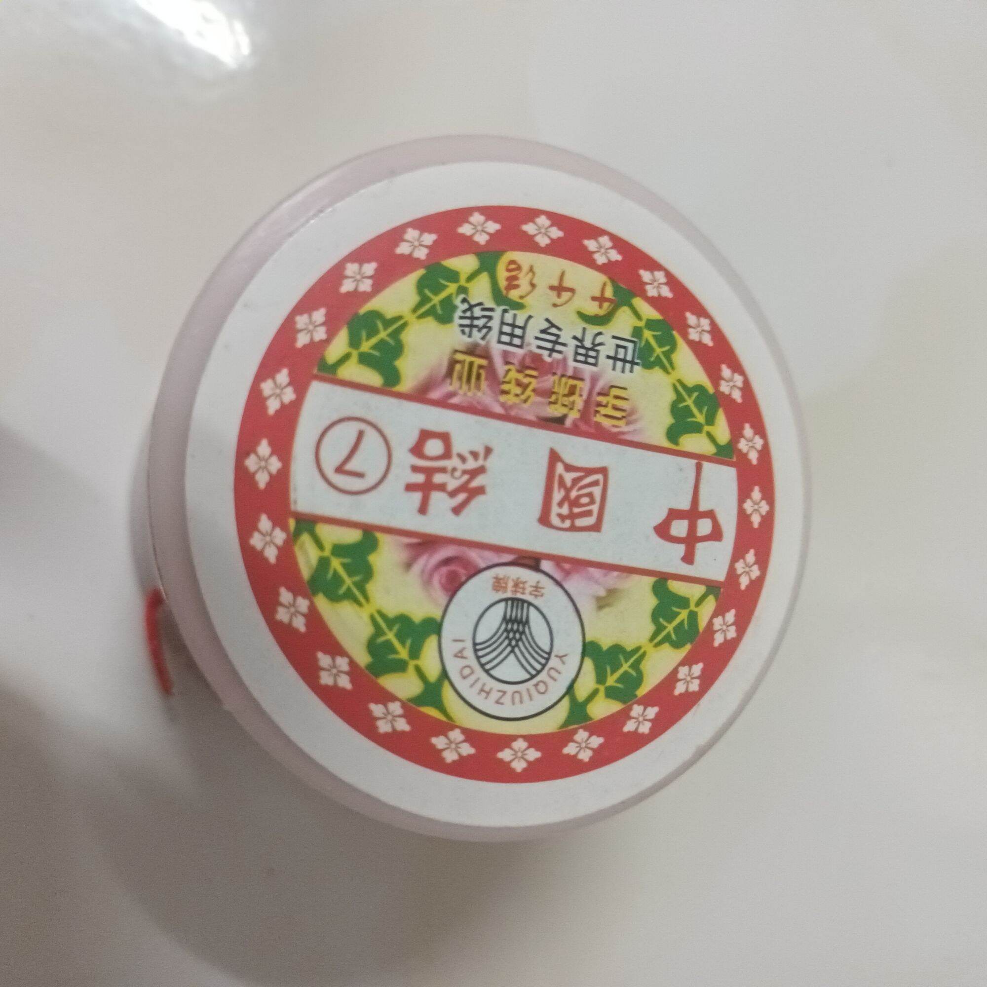 Cuộn dây tim 1.5mm dài 50m chất dù bóng làm handmade