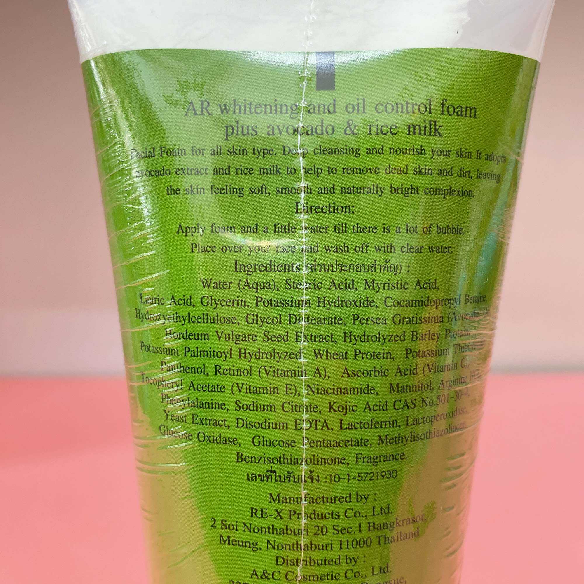 Sữa rửa mặt bơ thái lan 210 ML