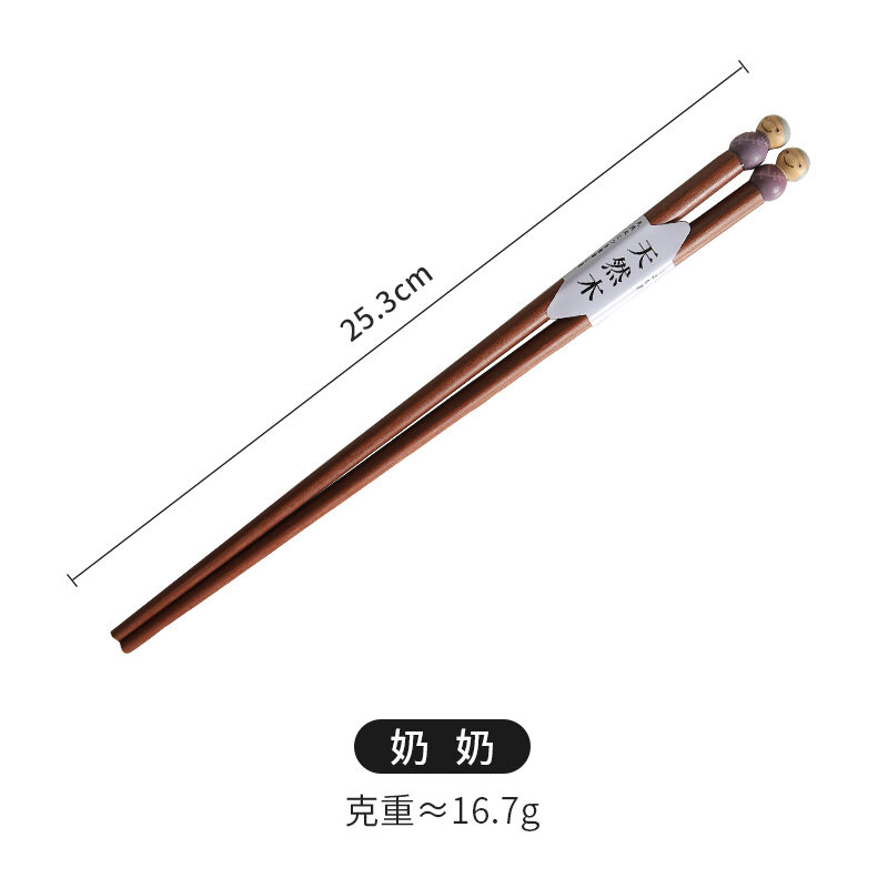Đũa gia dụng kiểu nhật she li, đũa một người một đũa, đũa dùng trong gia đình ăn cơm chống trượt, đũa chia bữa ăn bằng gỗ gia đình