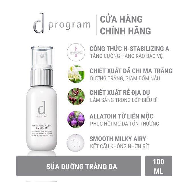 Sữa dưỡng trắng và làm dịu da d program 100ml