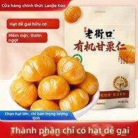 LAOJIEKOU | Hạt Dẻ Sẵn Ăn Organic Đã Bóc Vỏ 60g