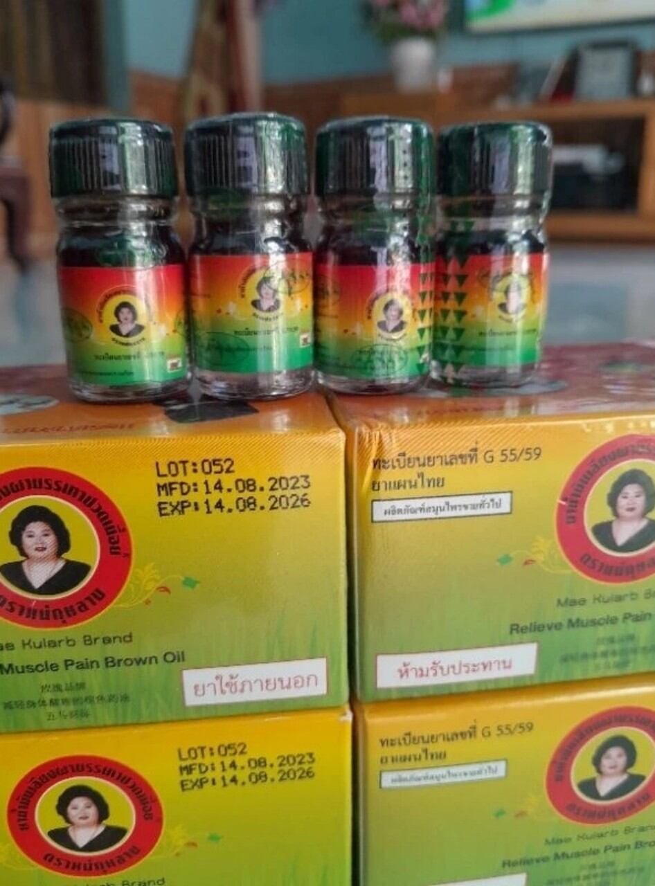 DẦU BÀ MẬP THÁI LAN 3ml - Dâu gió hồng hoa bà mập