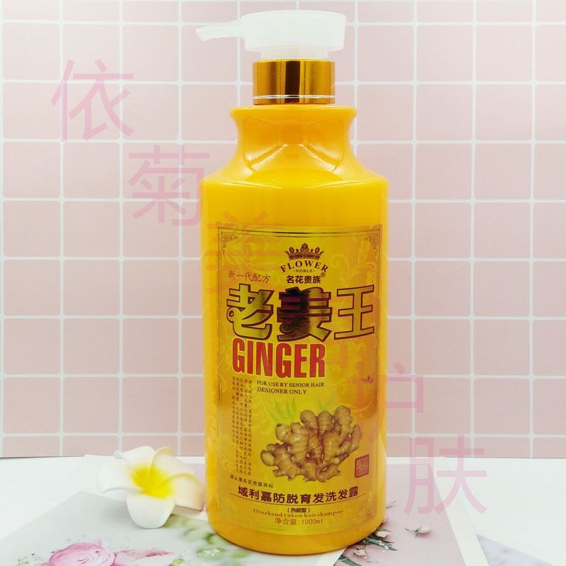 1000ml dầu gội gừng tươi nóng sạch gàu
