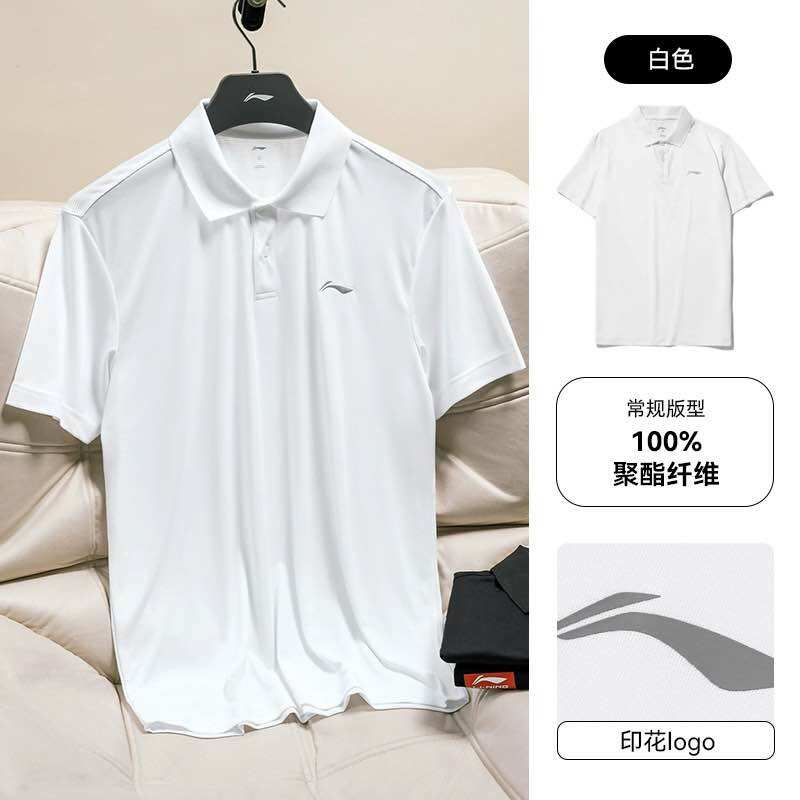 Áo polo thể thao nam Lining