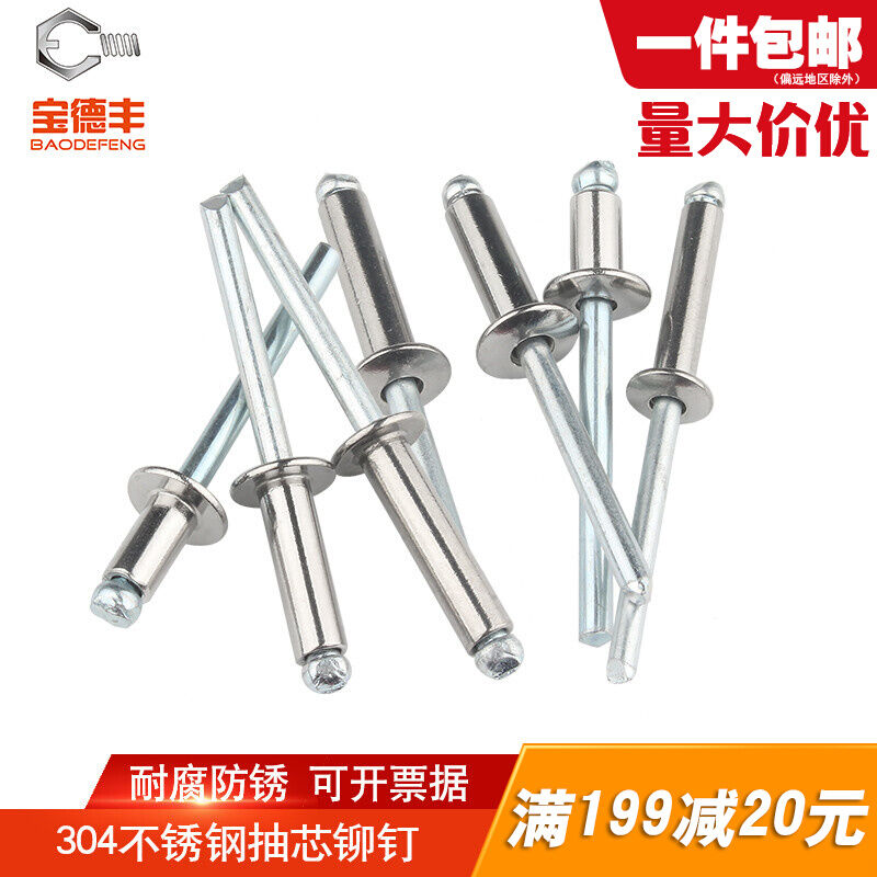 Đinh Tán Inox 304, Đinh Tán Rút Lõi, Đinh Tán Kéo Cành Liễu 5Mm, Đinh Tán Đầu Tròn, Đinh Tán Rút, Trang Trí Hút Chân Không M3.2m4