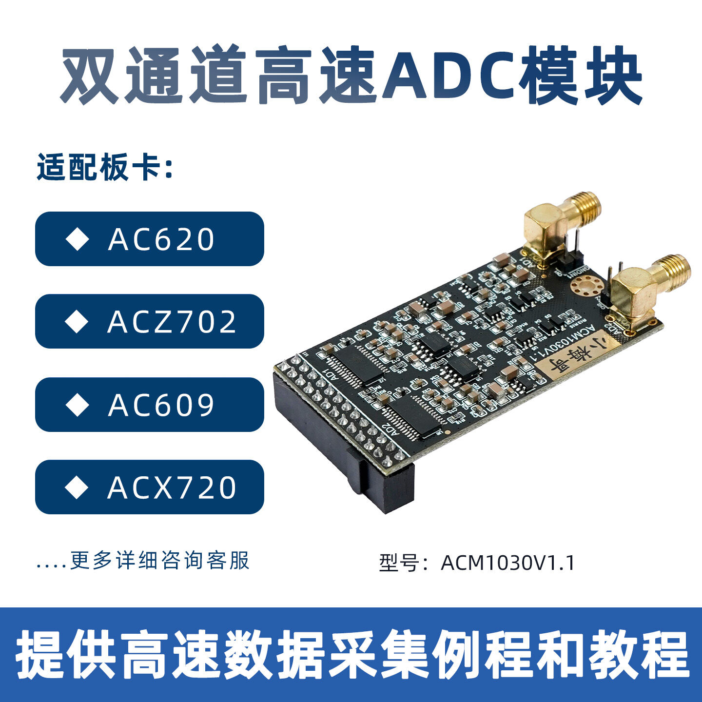 Data Acquisition ADC Module Development Board Giá 1,115,000 Đồng*Miễn phí vận chuyển