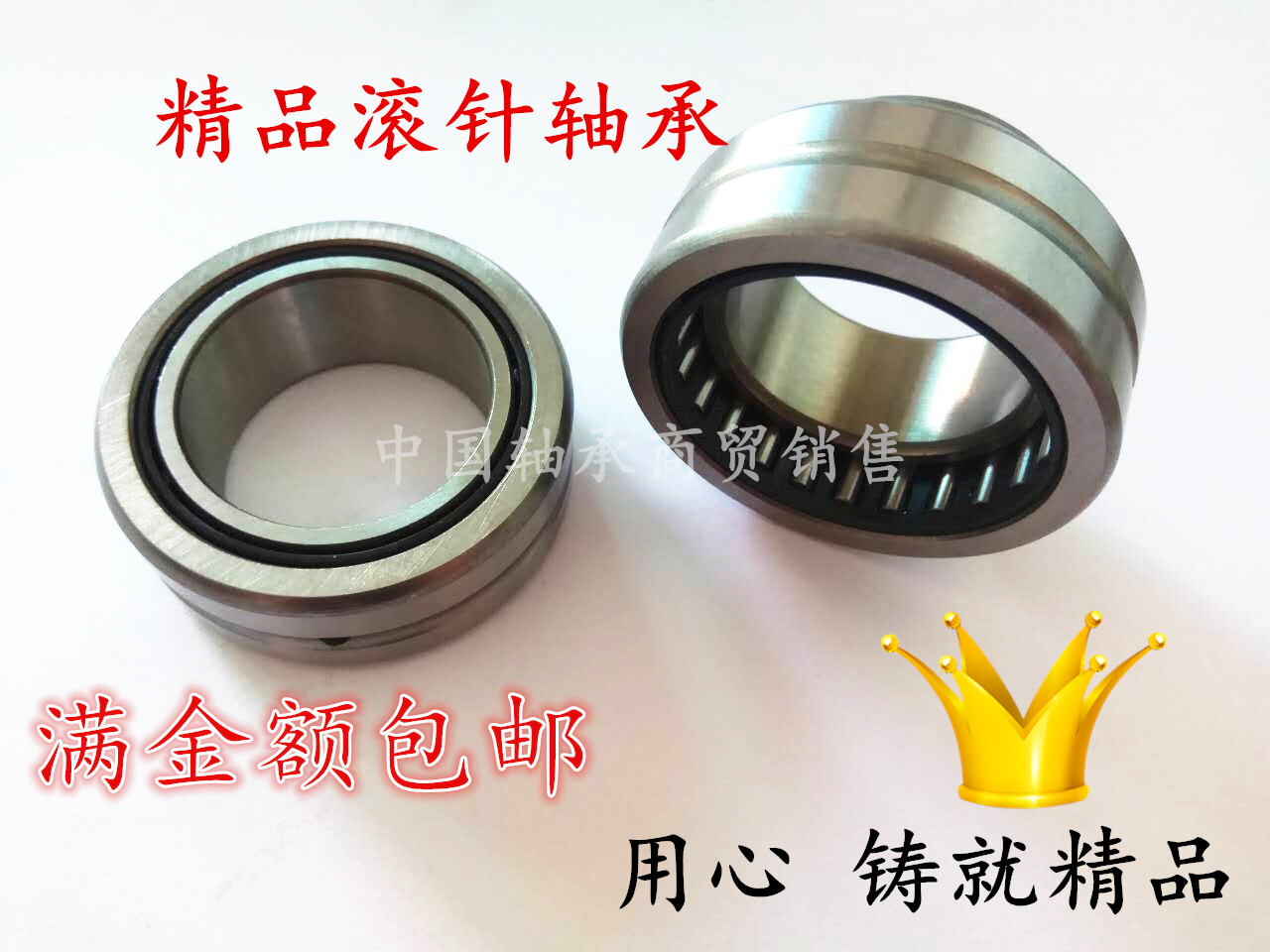 Vòng bi mũi khoan na6900 6901 6902 6903 6904 6905 rna6908