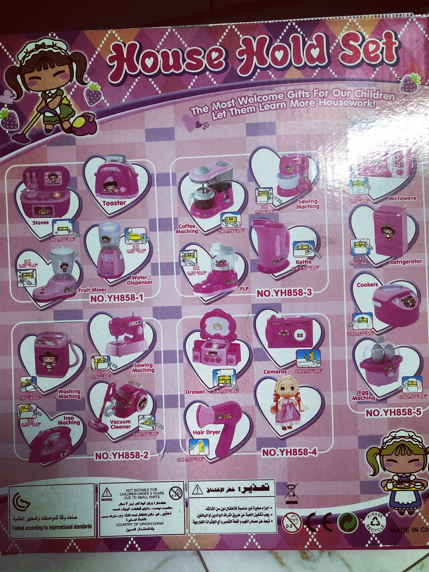 Bộ Đồ chơi cho bé yêu