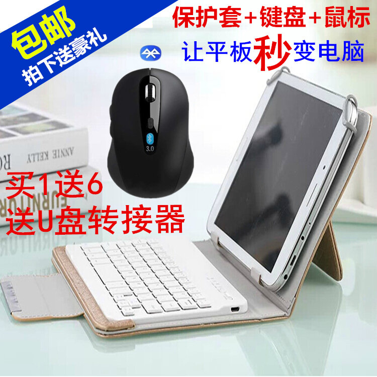 Bàn phím có bluetooth dùng chung cho 7-7.9 inch, bao da máy tính bảng xiaomi 2/mipad2, xiaomi taipower apple