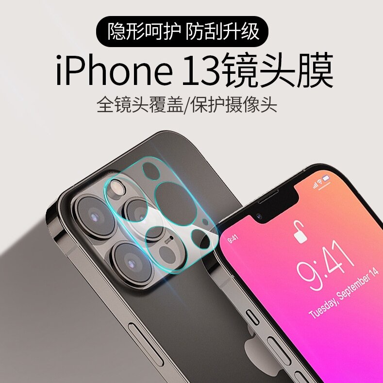 Miếng dán camera thích hợp dùng cho iphone 13promax miếng dán bảo vệ camera sau iphone 13 camera sau 13pro bọc toàn bộ miếng dán camera sau 12pro điện thoại max miếng dán camera sau iphone 11pro nhất thể nắp pm