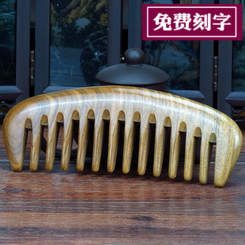 Lược gỗ đàn hương xanh bán nguyệt gỗ nguyên khối lược mát xa tĩnh điện lược răng thưa lược răng thưa răng to lược uốn tóc quà tặng bé gái