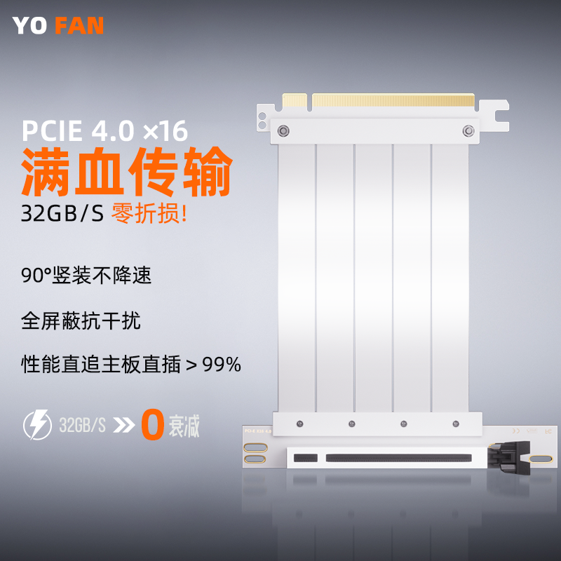 PCIE 4.0 Vertical Mount Extension Cable x16 Giá 1,268,000 Đồng*Miễn phí vận chuyển