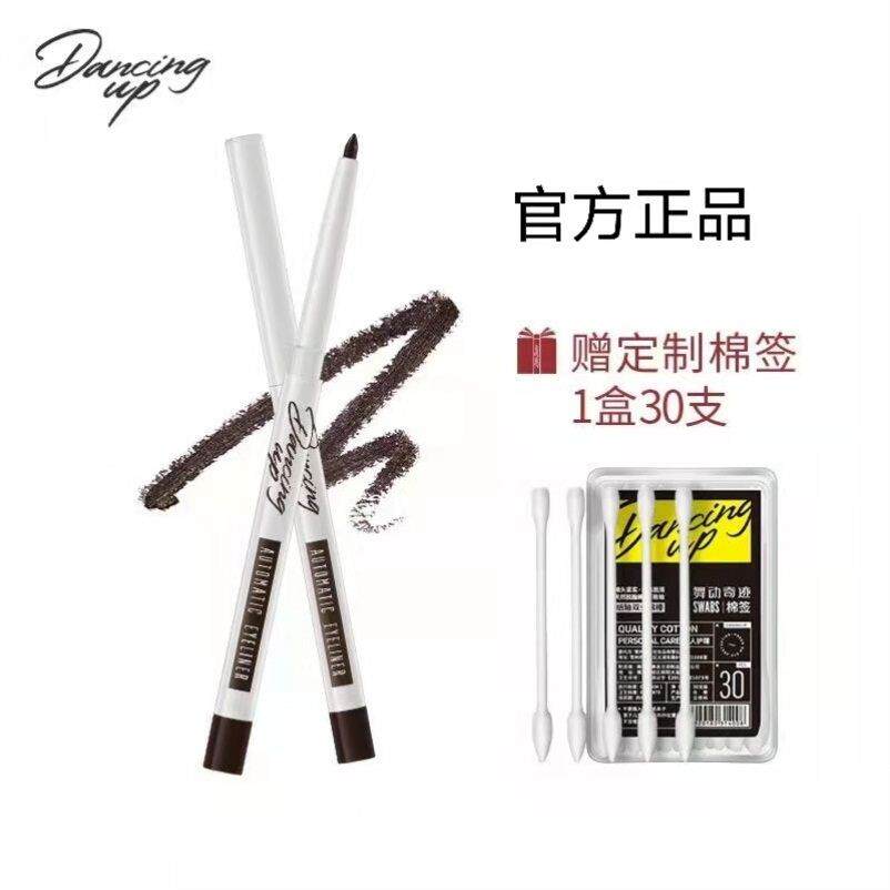 Bút Kẻ Mắt Hiệu Vũ Động Kỳ Tích Bút Kẻ Lông Mày Nước Vũ Động Kỳ Du Chính Hãng Cửa Hàng Flagship Chính Hãng Piaia giá rẻ